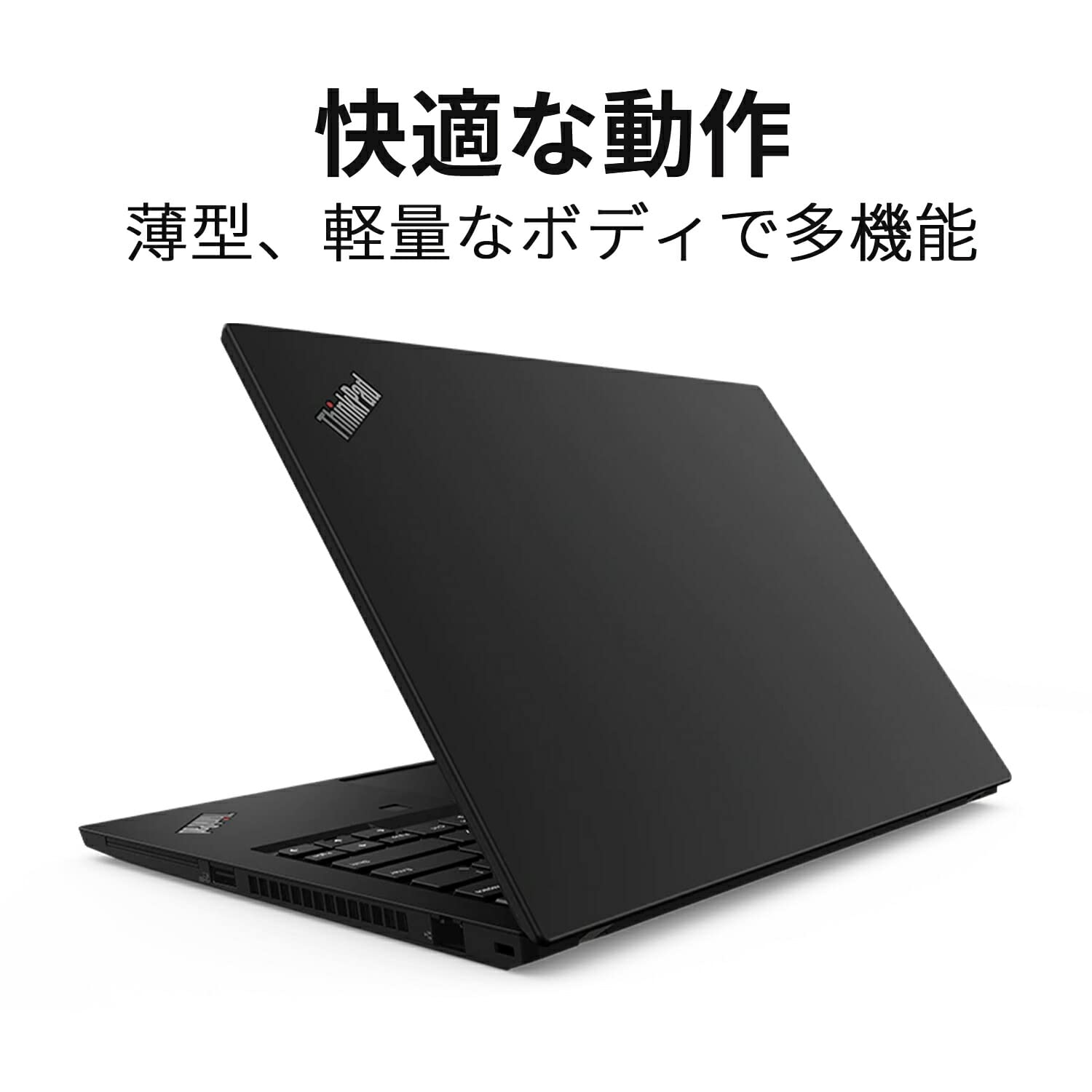 Amazon.co.jp: 直販 ノートパソコン：ThinkPad P14s AMD Gen 2